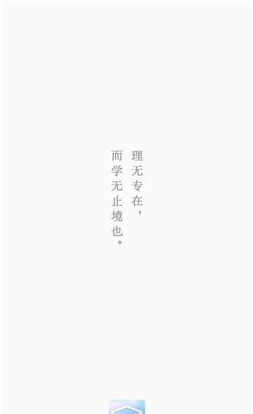 学习工具箱  v1.1.61图4