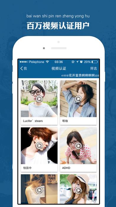 摩擦直播间  v2.5.6图4