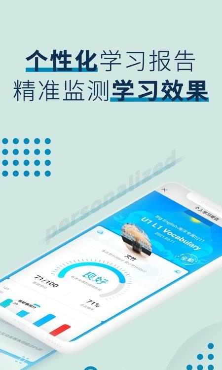 纳米盒双师课堂  v5.4图3