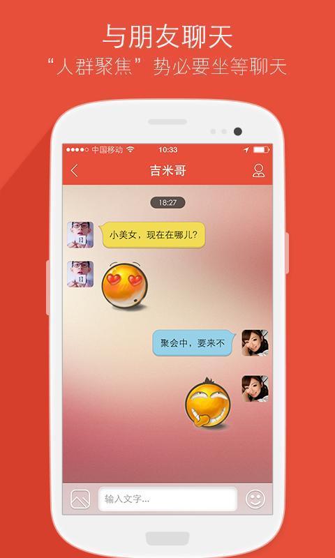 米信  v2.2.0.1图3