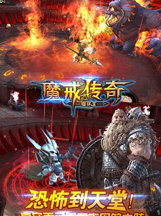 魔戒传奇手游最新版  v0.0.2图4