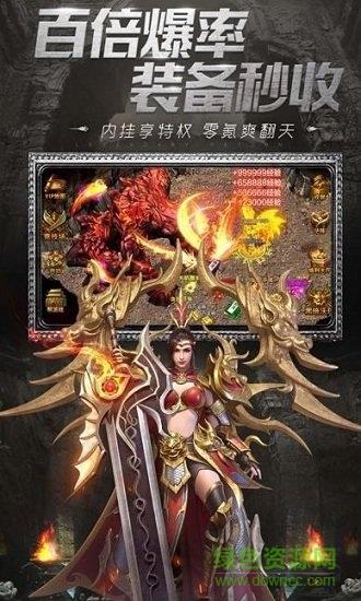 神魔之巅官方版  v8.1.48图3