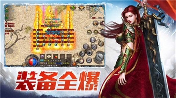 侠义九州传奇手游  v1.9图3