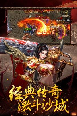 暗黑之剑传奇安卓版  v1.5图1