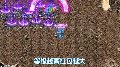 高爆率传奇红包版