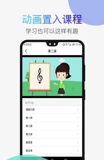 汤米兔  v1.5.1图3