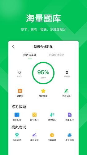 柠檬云课堂视频  v5.0.4图3