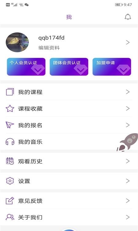 中联艺术  v1.2.0图4