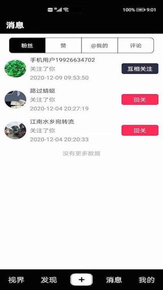 爸妈都好最新版  v1.1.1图1