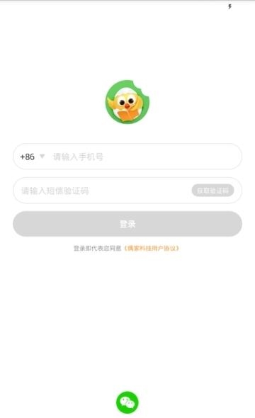 小布壳阅读  v2.15.58图2