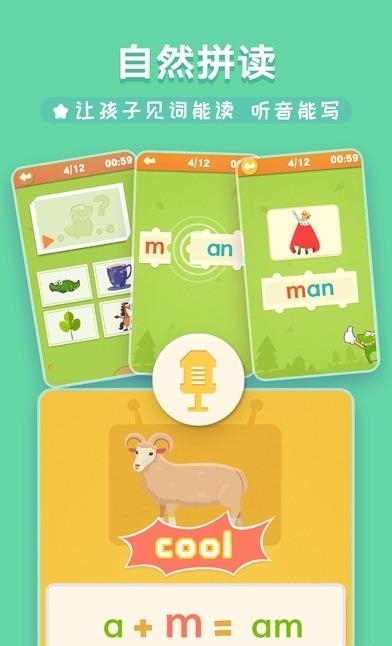 小佳学习  v6.3.0图1