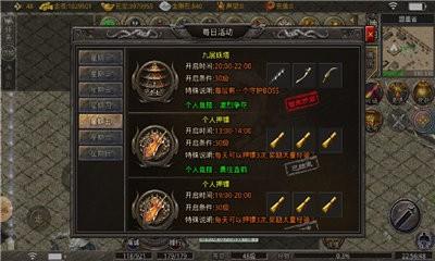 暗黑传奇鬼域  v1.9图1