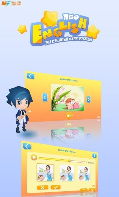 NeoEnglish  v1.4.0图2