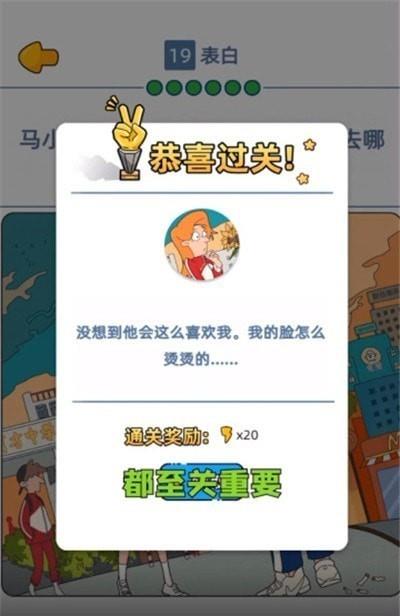 来玩漫画  v1.0图1