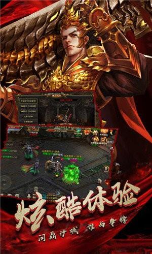 天都之战传奇安卓版  v1.4图2