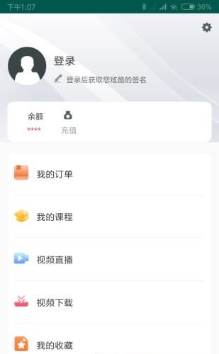 易考网  v5.2.5图2