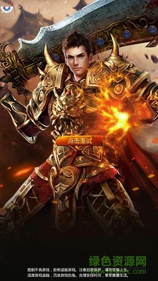 无尽裁决最新版  v1.00.180424图1