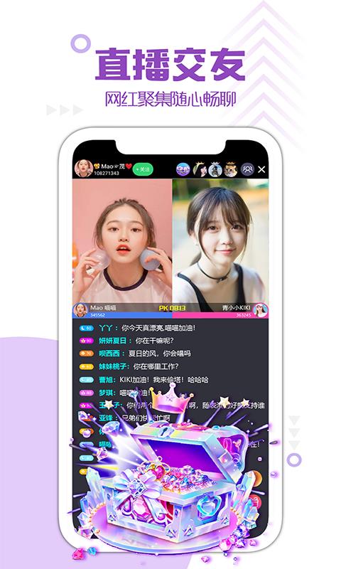 微麦  v1.0.0图3