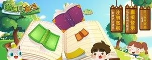 葱喵儿育子  v3.9.1图4