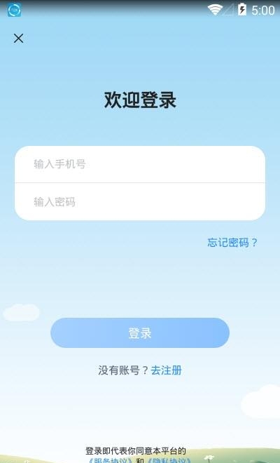 强基行动  v1.0.2图4