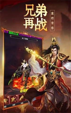 大秦霸业传奇  v1.0图3