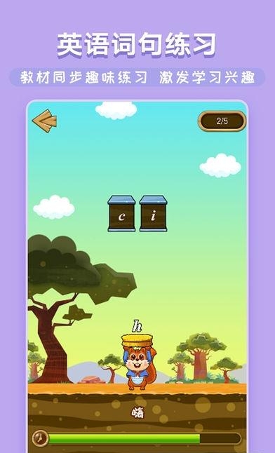 小佳学习  v6.3.0图4