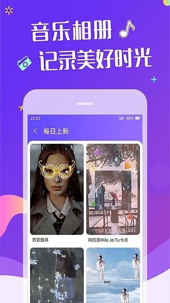 特效视频制作  v2.2.2图3