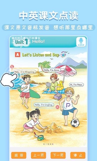 小佳学习  v6.3.0图2