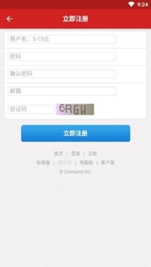 神奇工具  v1.0.6.1图1