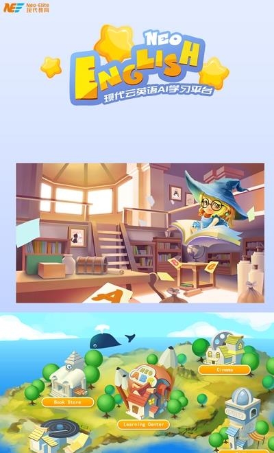 NeoEnglish  v1.4.0图4