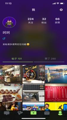 OYIYA  v1.2.1图4