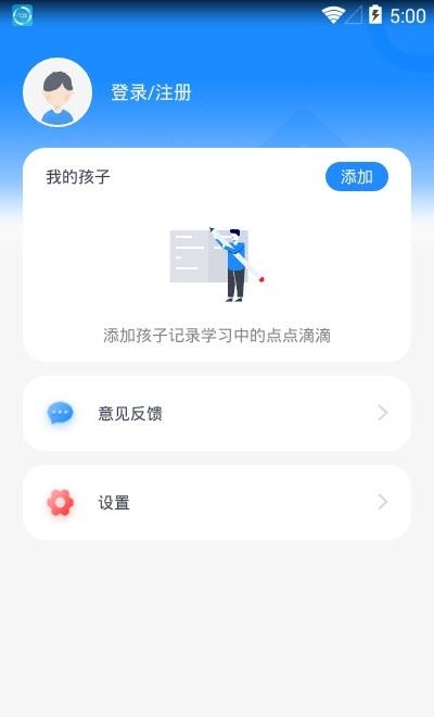 强基行动  v1.0.2图3