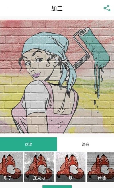 一起来涂色  v1.0图1