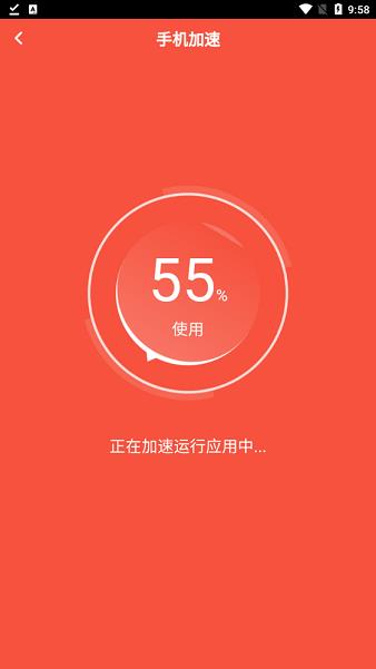 啄木鸟清理大师手机版  v1.0.0图2