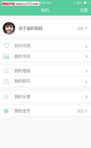 童班童学