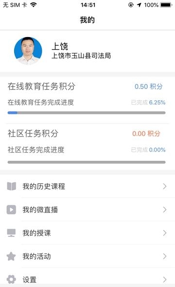 易帮矫江西版  v1.0.3图2