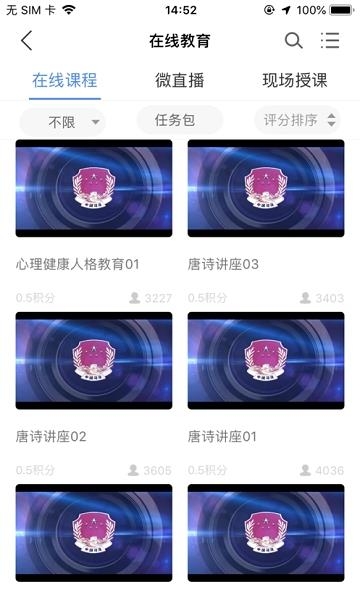 易帮矫江西版  v1.0.3图1