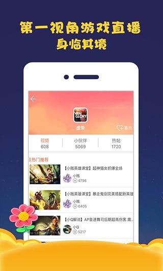 凸凸TV安卓版  v3.4.0图3