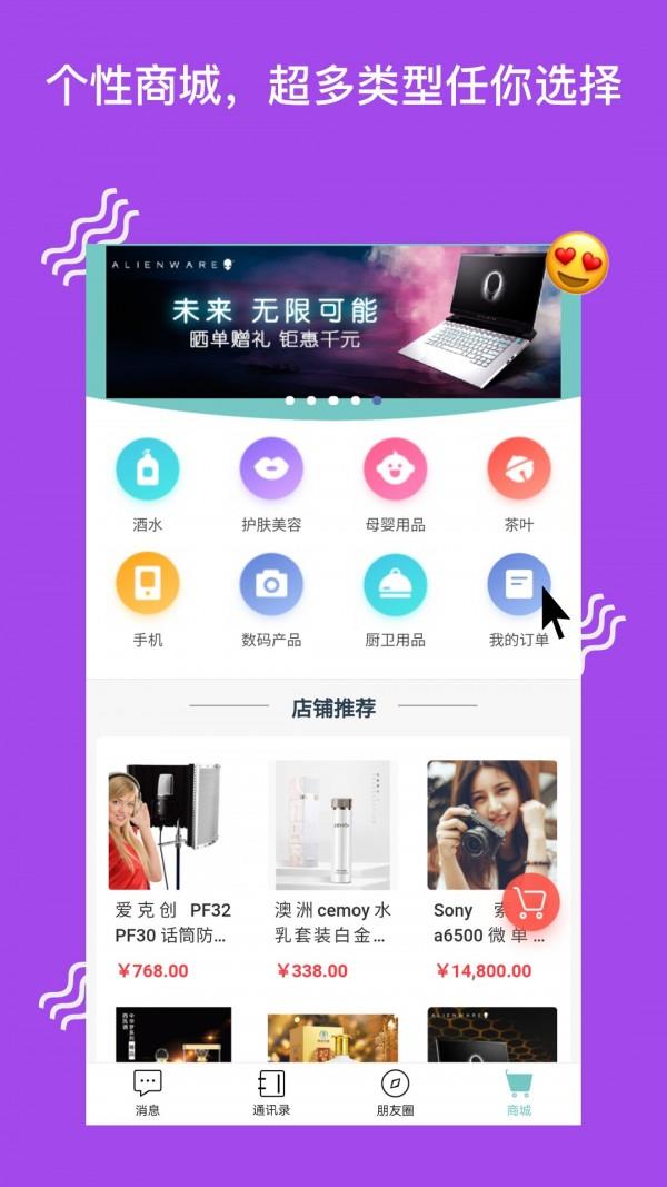 九足猫  v2.3.3图5