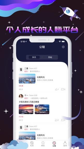 蓝海商信官方版  v4.2.0图3