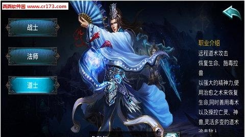 传世奇迹官方手游  v1.20图1