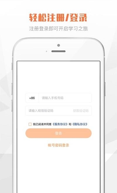 Seed微学堂  v1.0.6图3