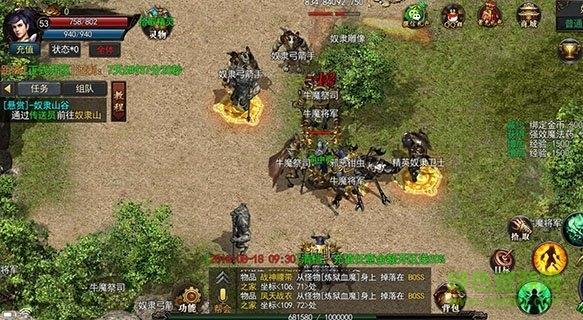 斗破神途手游单职业  v1图2