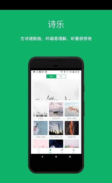 唐小诗  v1.0图4