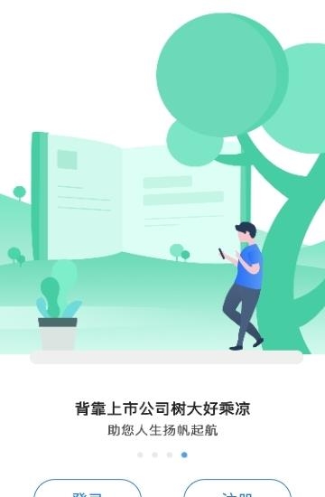 健康管理师通关宝典  v3.0图4