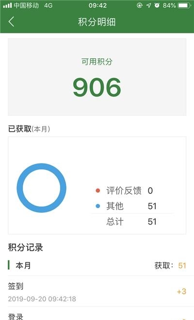 智慧浙农林