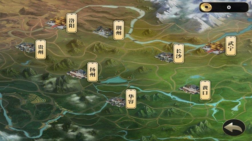 三国战鼓镇魂  v1.0图3