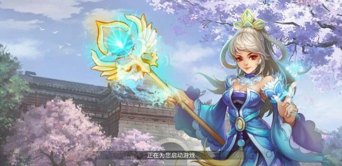 仙魔传奇2018最新版(跨服竞技仙侠RPG)  v1.22图5