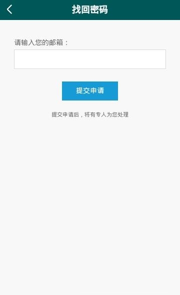 寰宇人生  v3.0.3图3