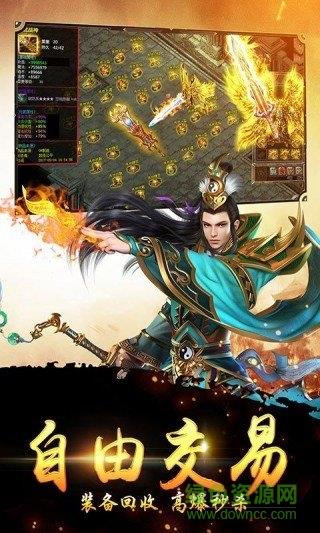 沙城我最大  v1.0.0图4